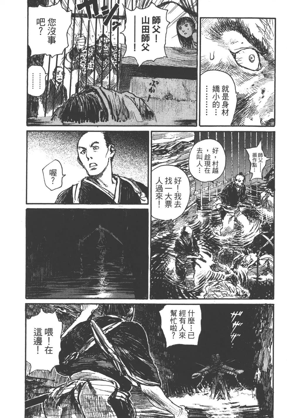 第20卷35