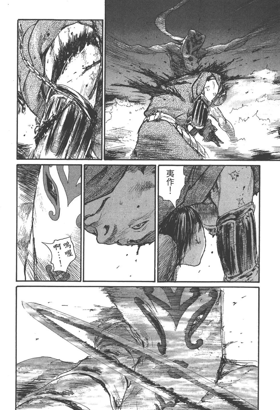 第20卷42