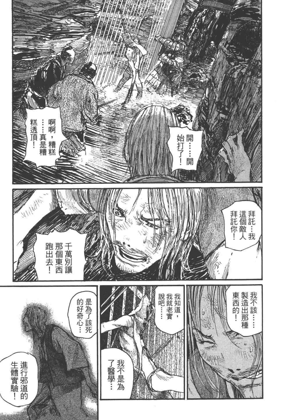 第20卷43