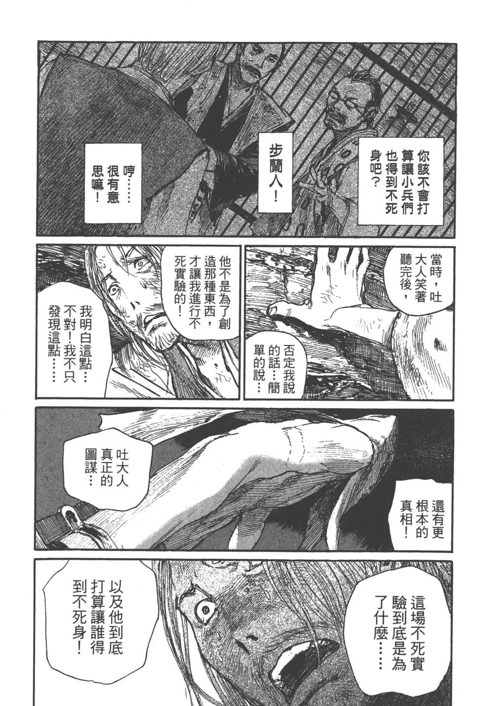 第20卷44