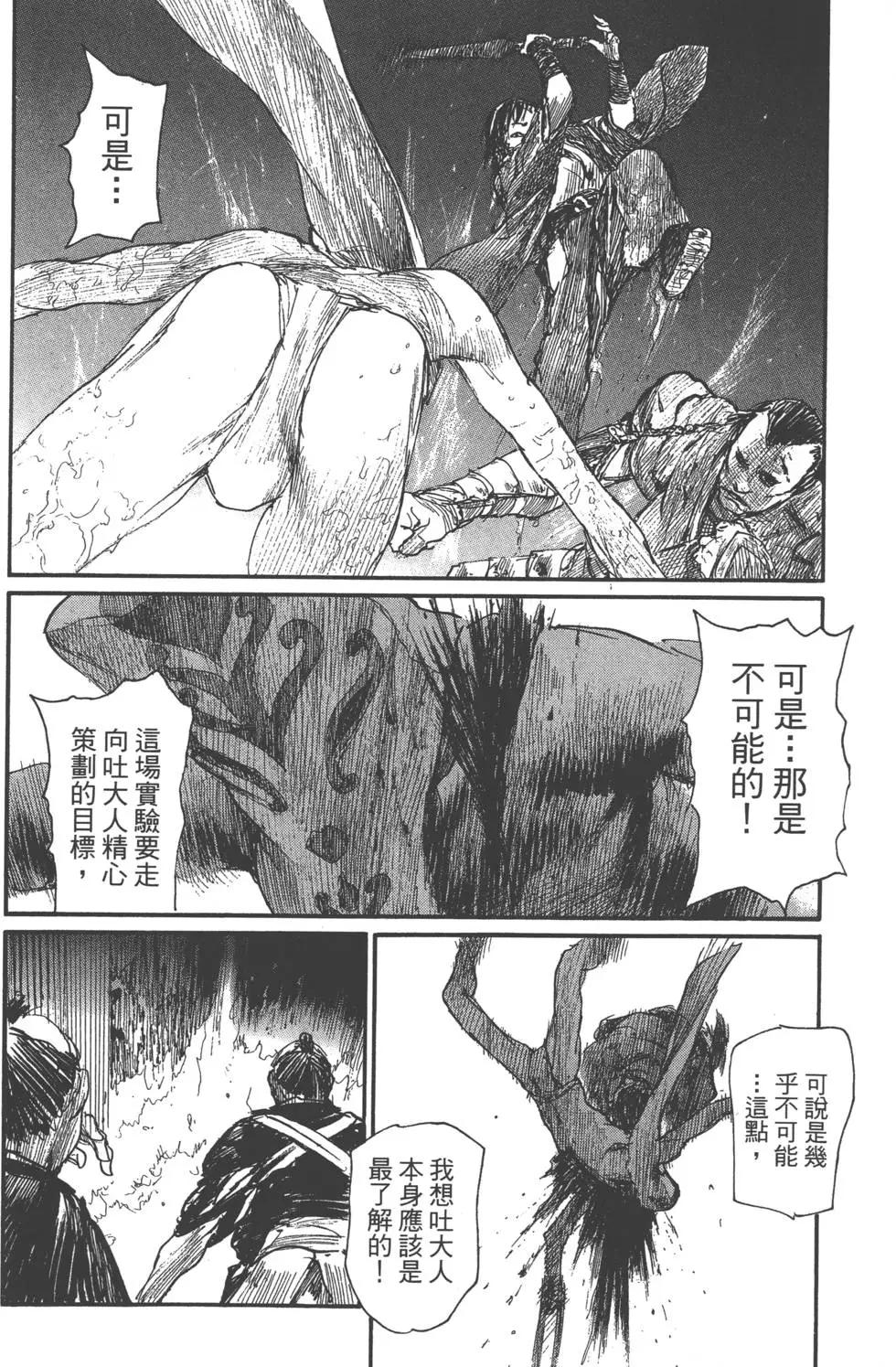 第20卷46