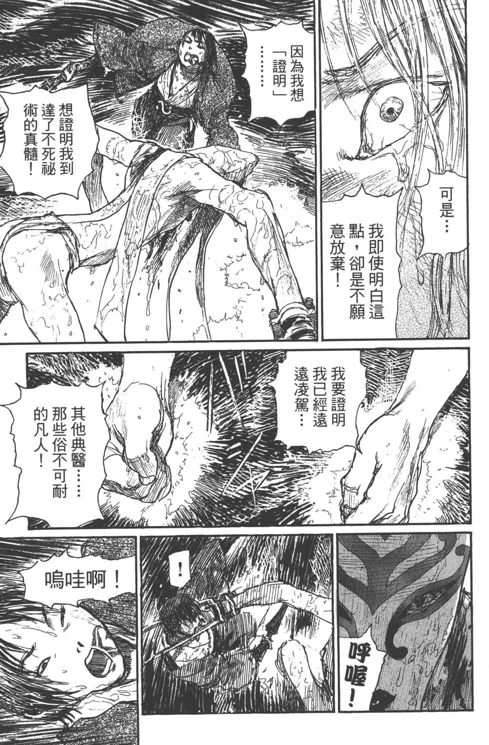 第20卷47