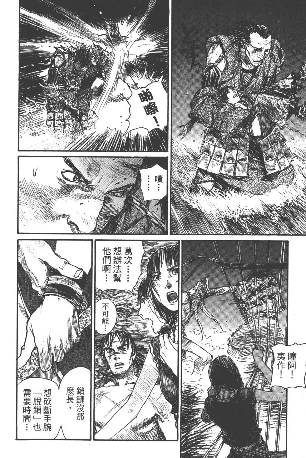 第20卷48