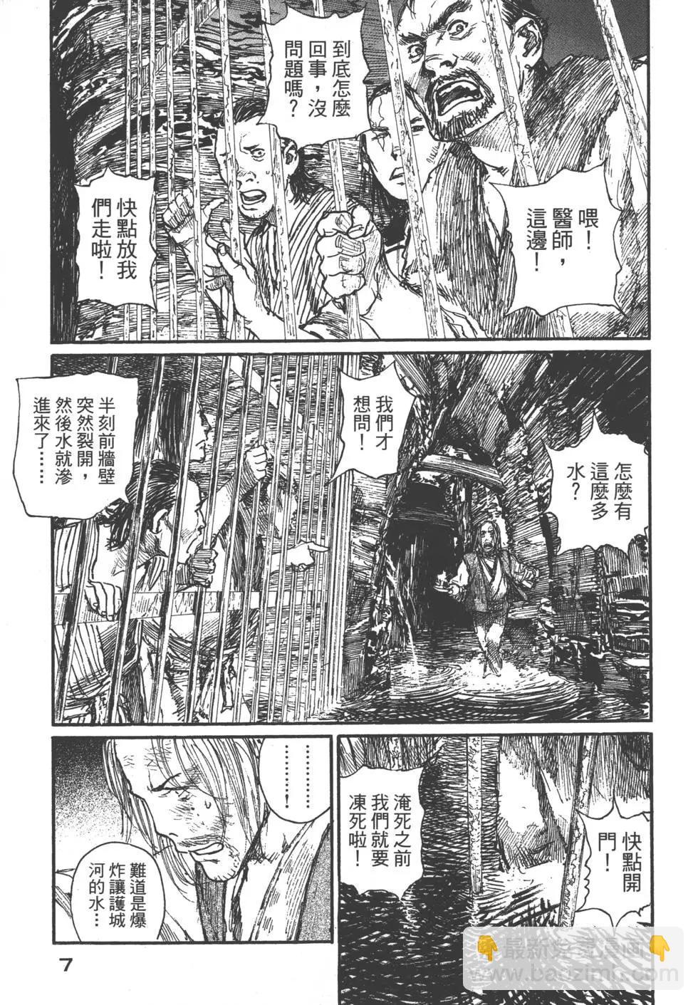 第20卷7
