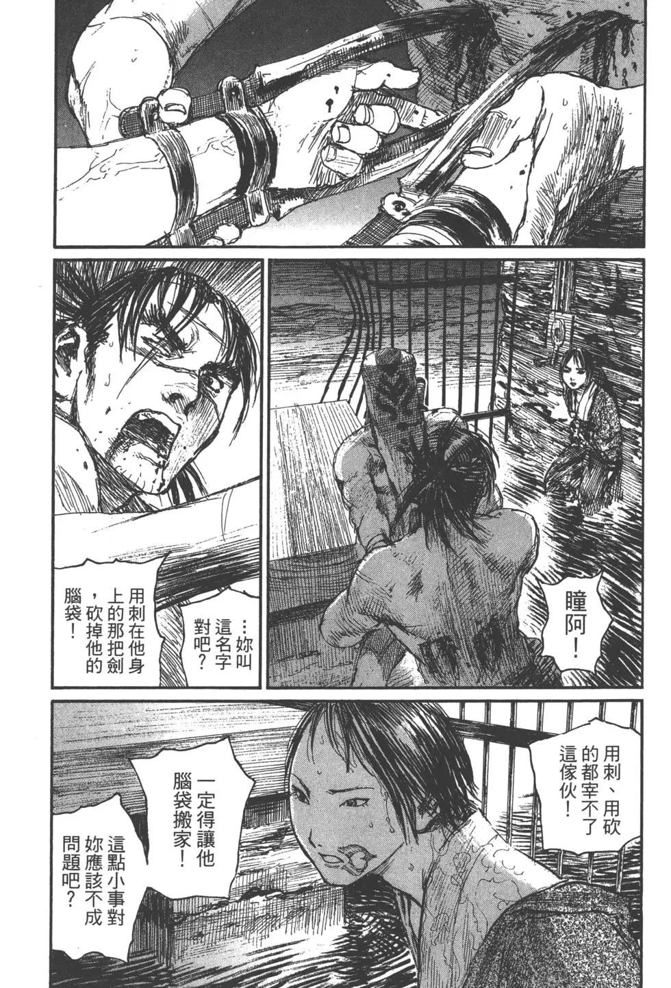 第20卷71