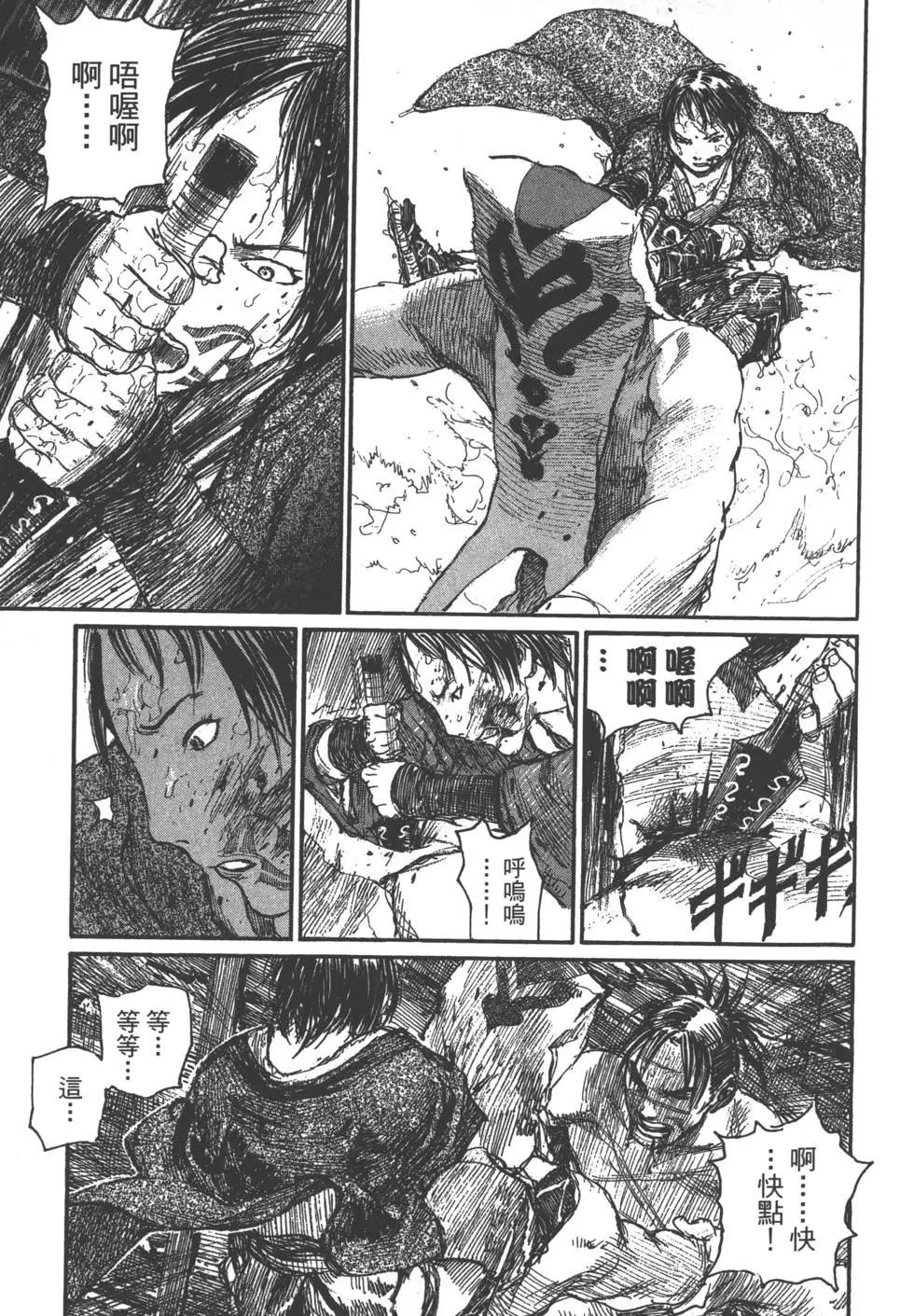 第20卷73