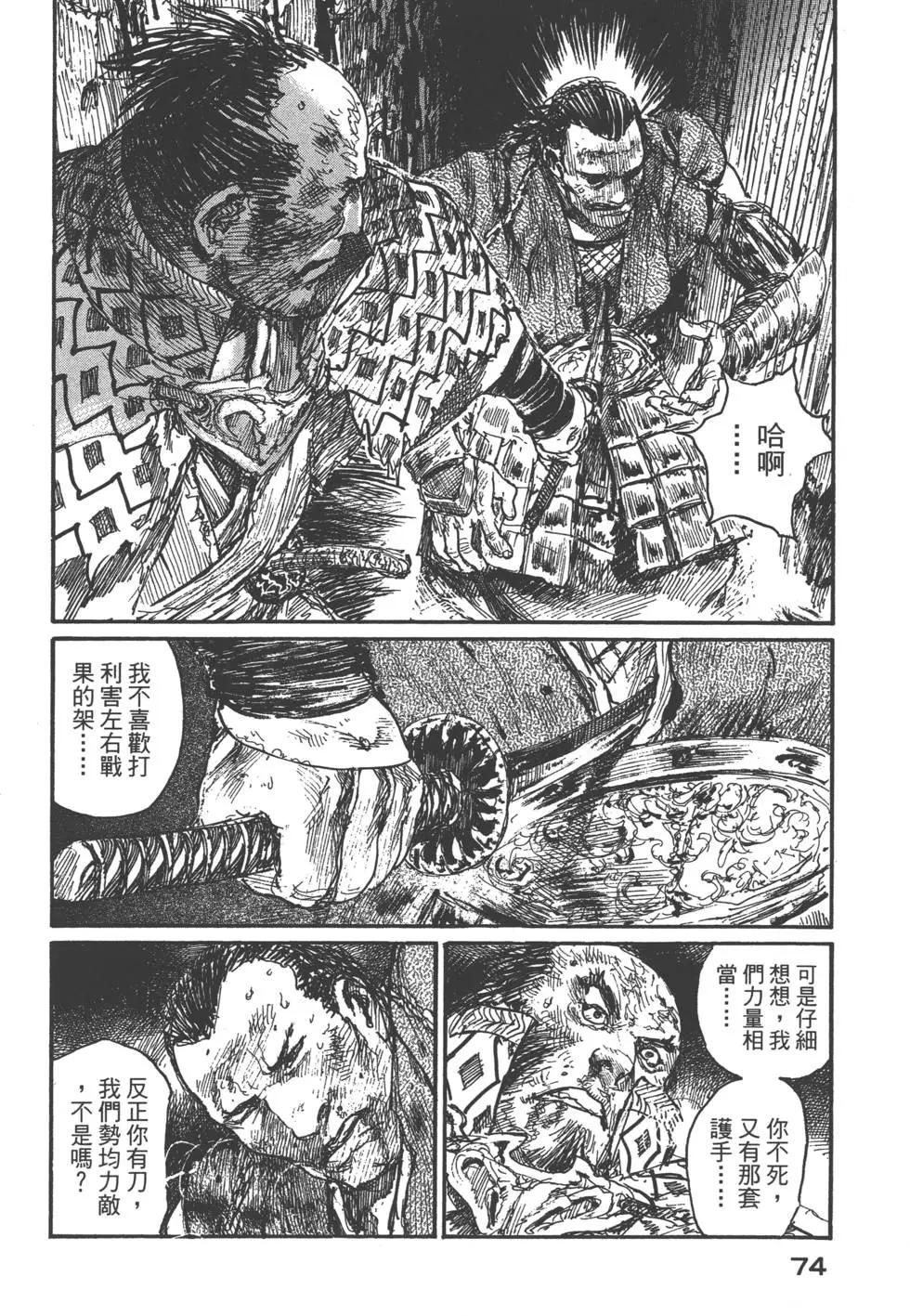 第20卷78