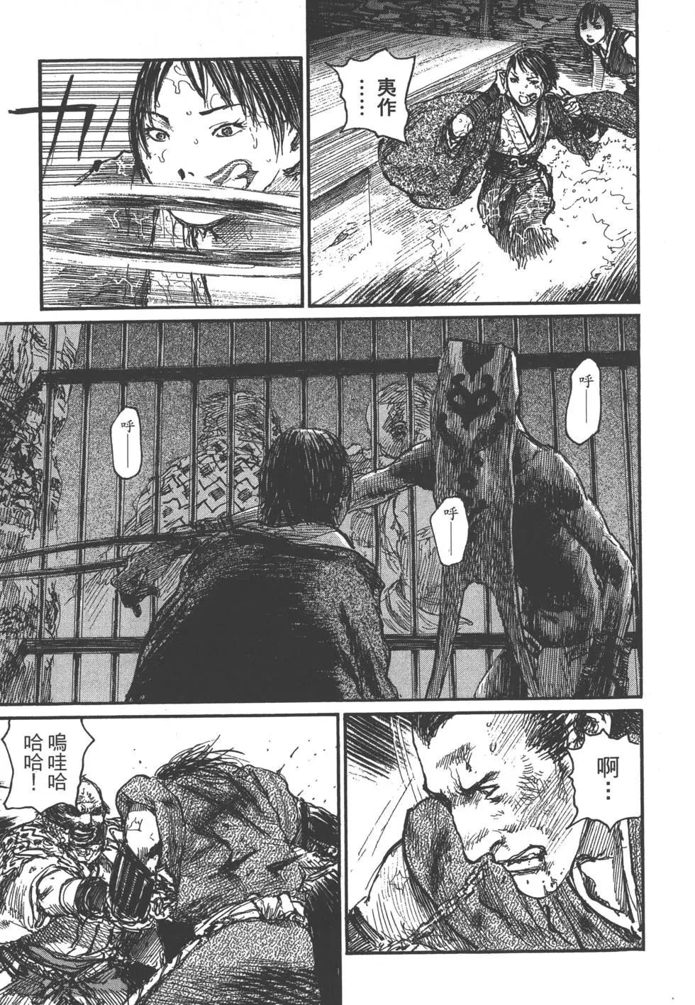 第20卷79