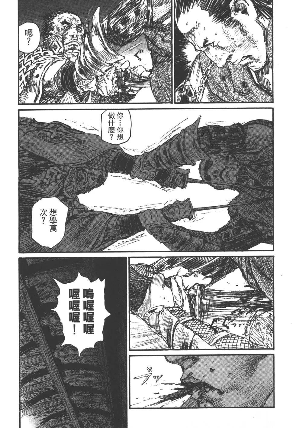 第20卷81