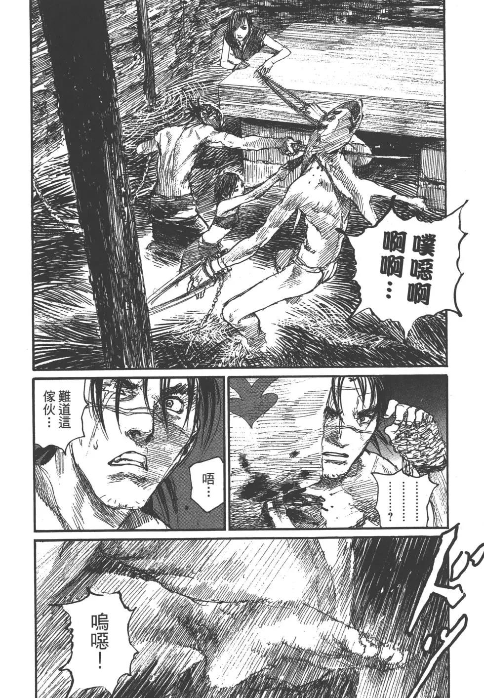 第20卷88