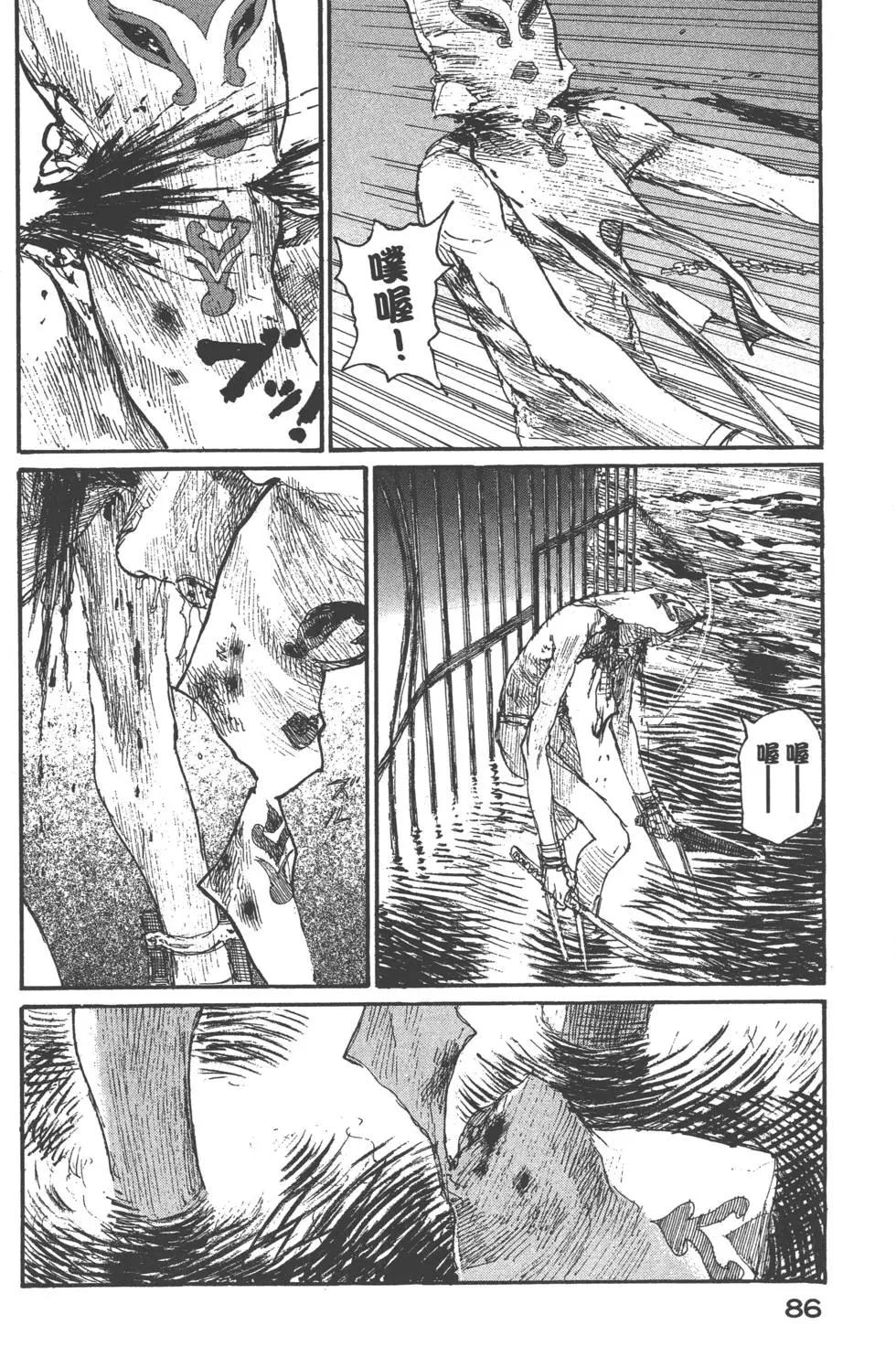 第20卷90