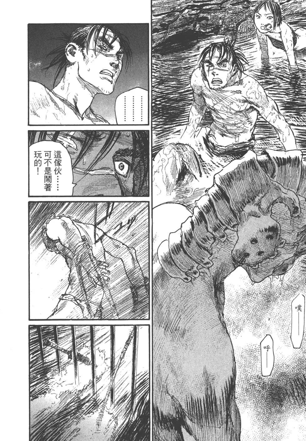 第20卷92