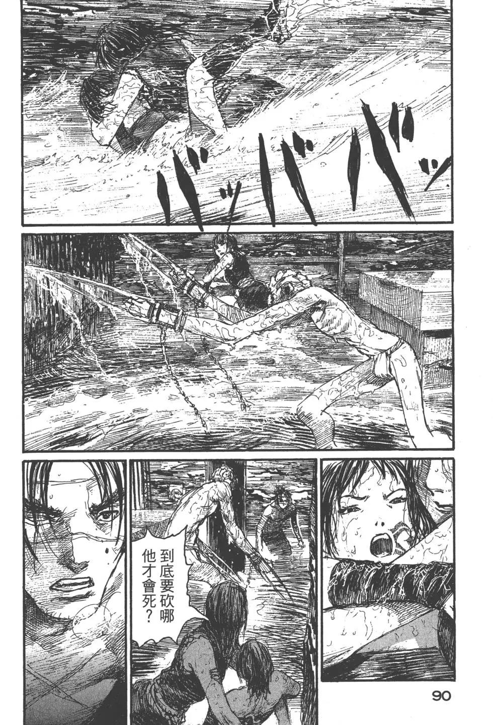 第20卷94