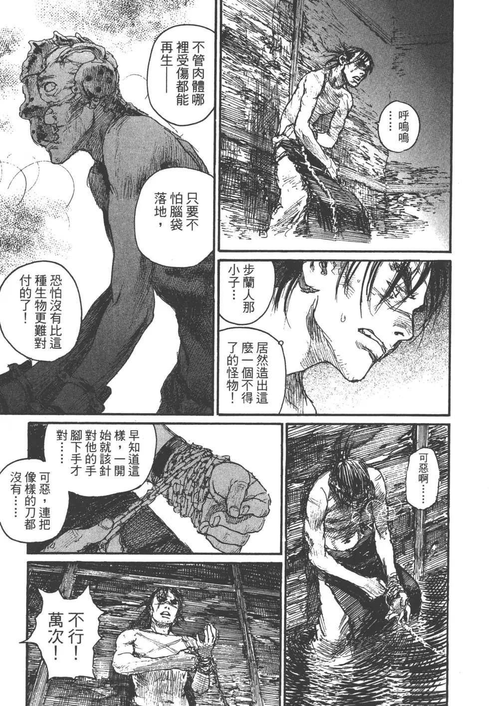 第20卷95