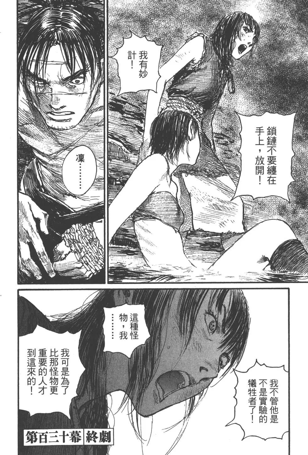 第20卷96