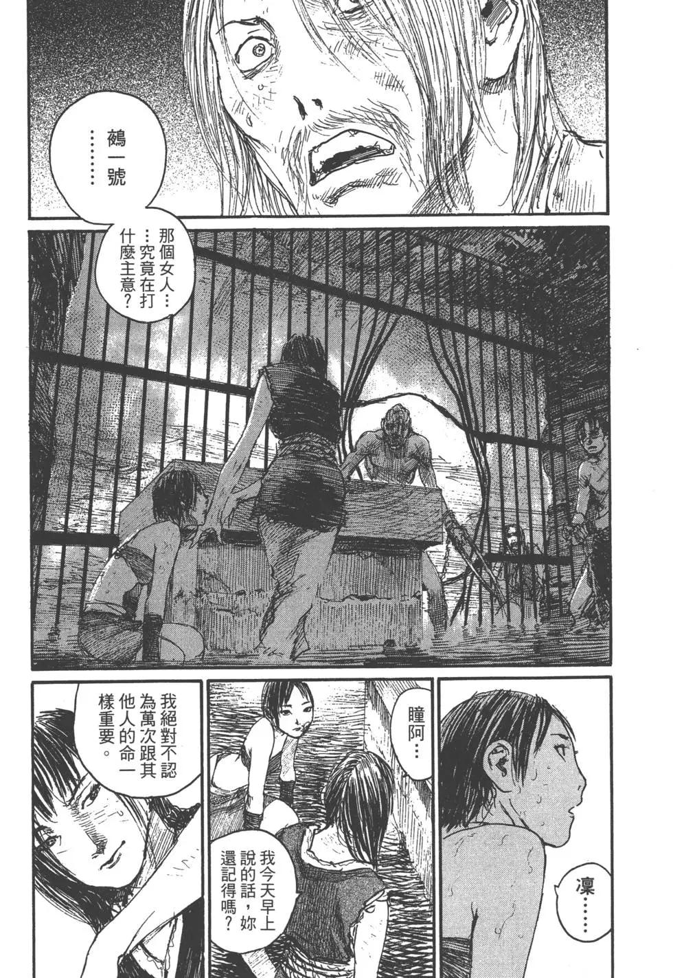 第20卷98