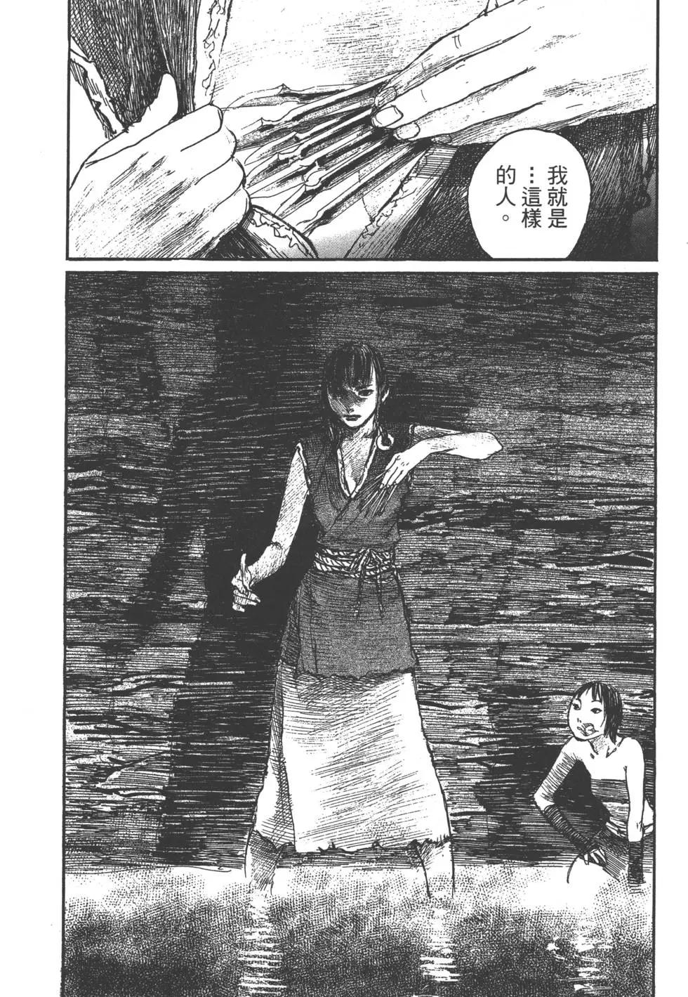 第20卷99