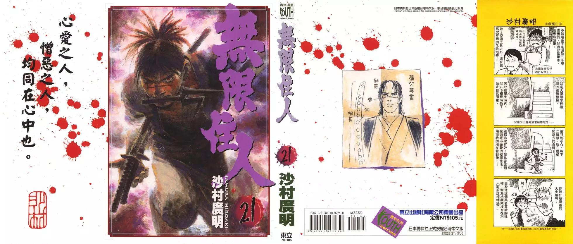 第21卷0