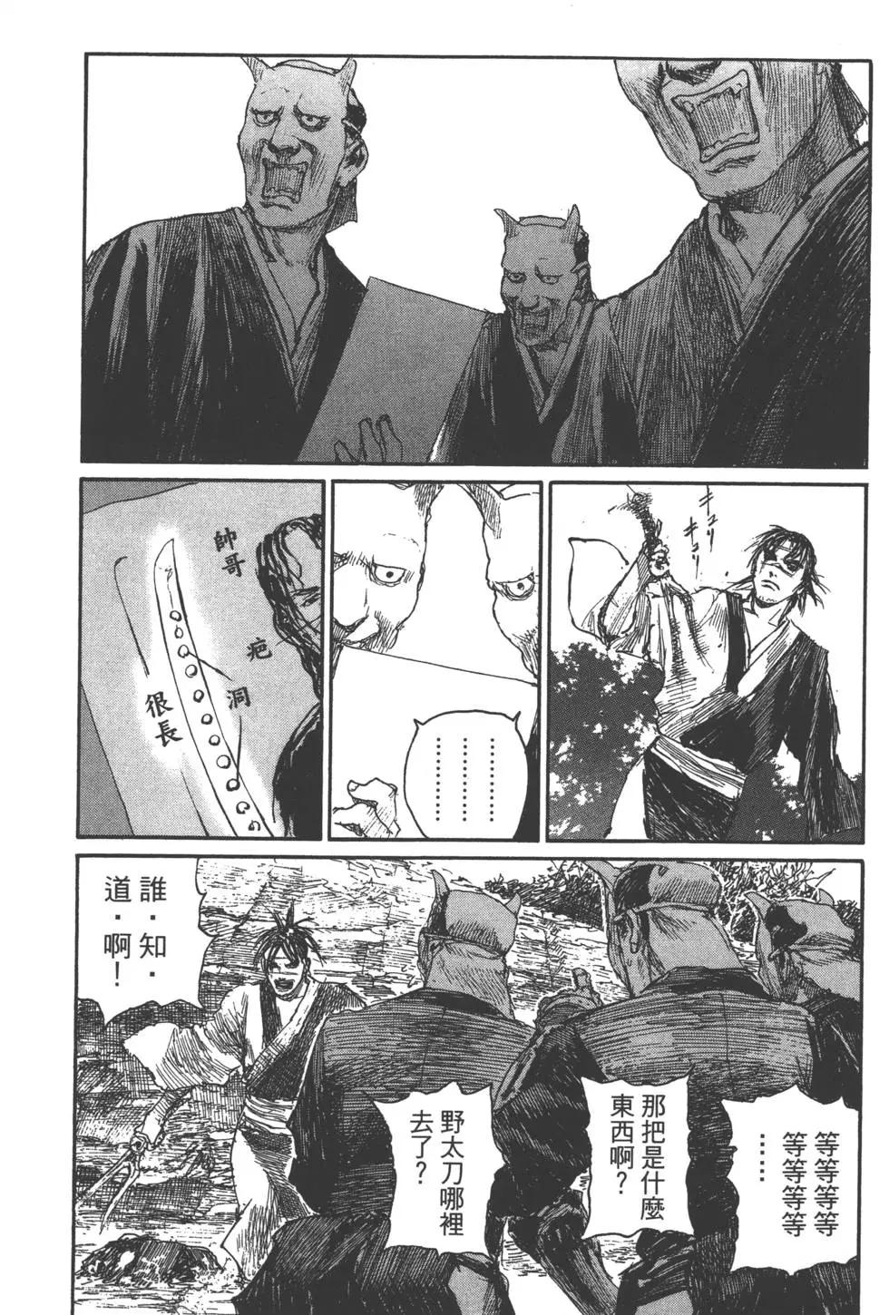 第21卷101