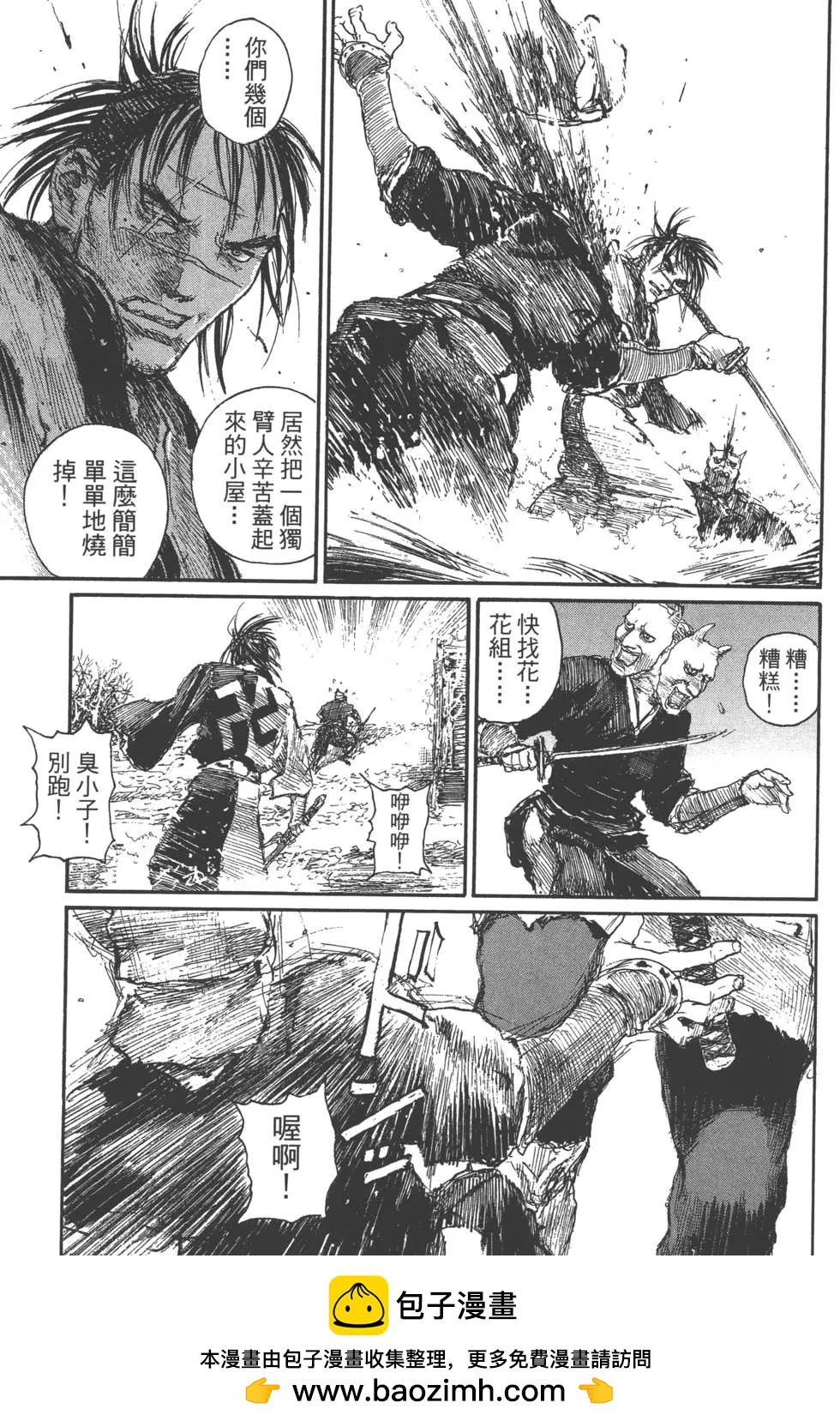 第21卷103