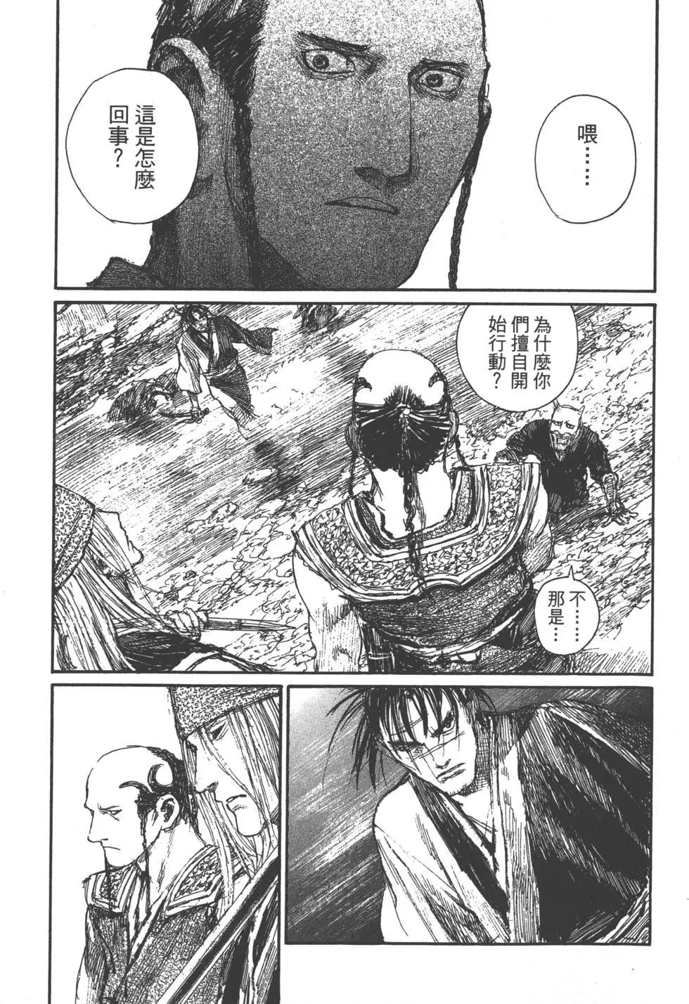 第21卷109
