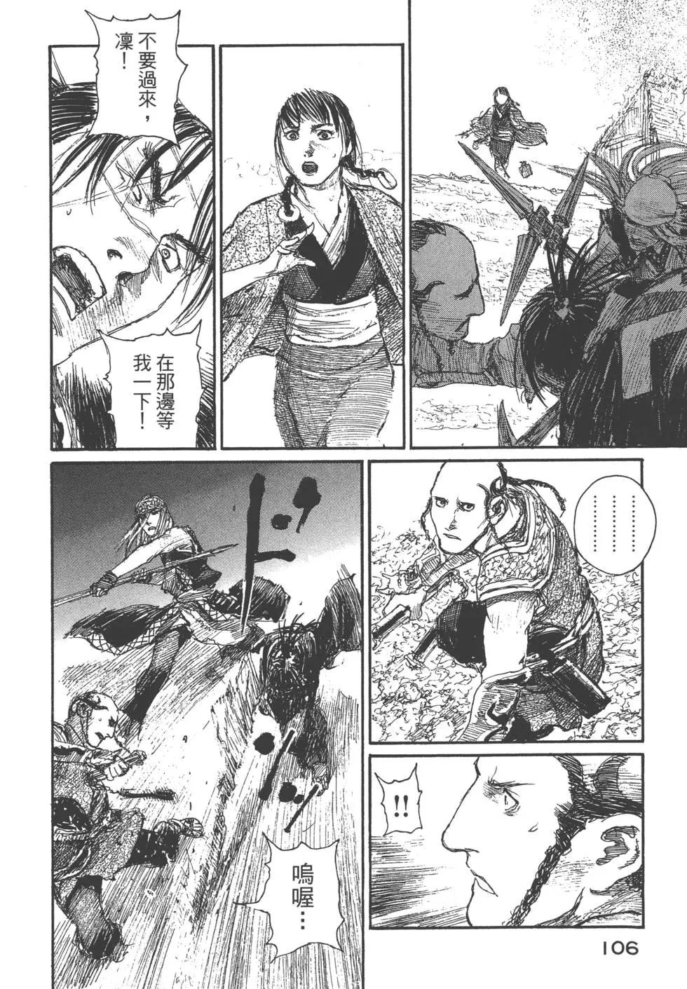 第21卷114