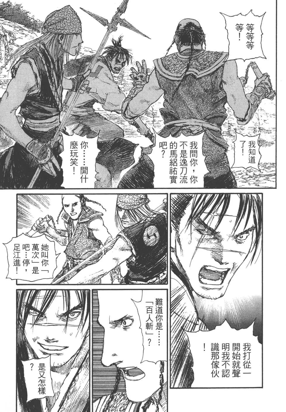 第21卷115