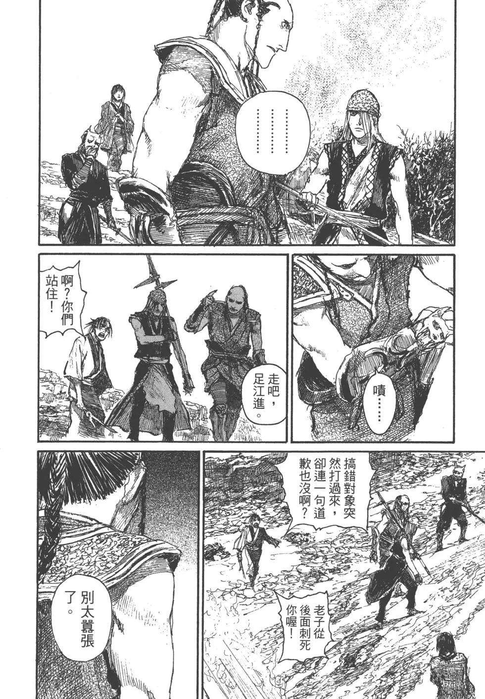 第21卷116