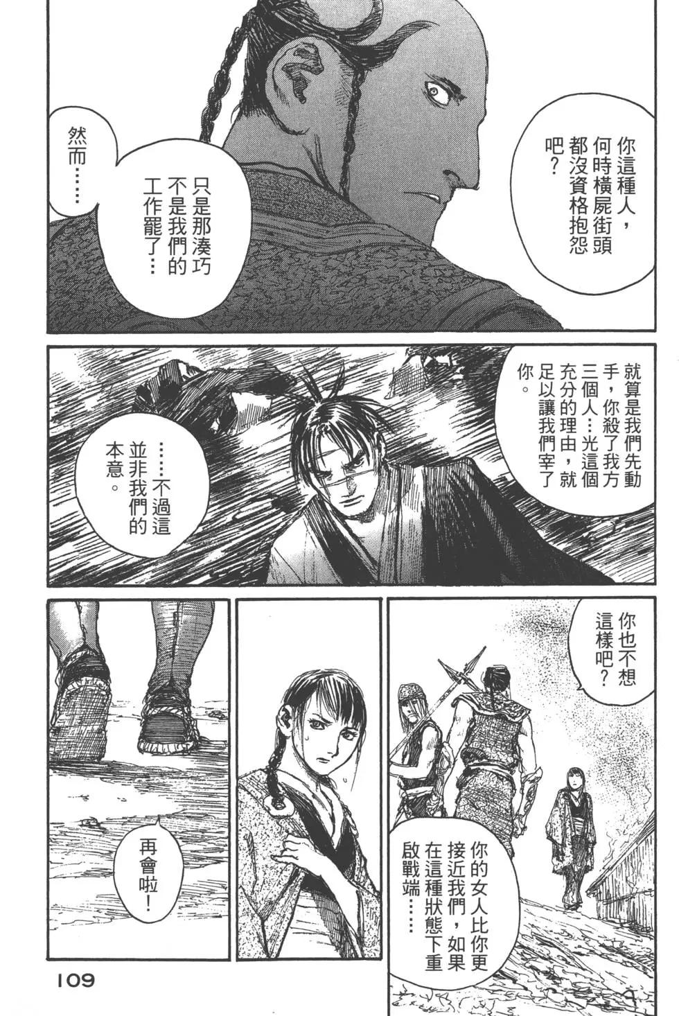 第21卷117