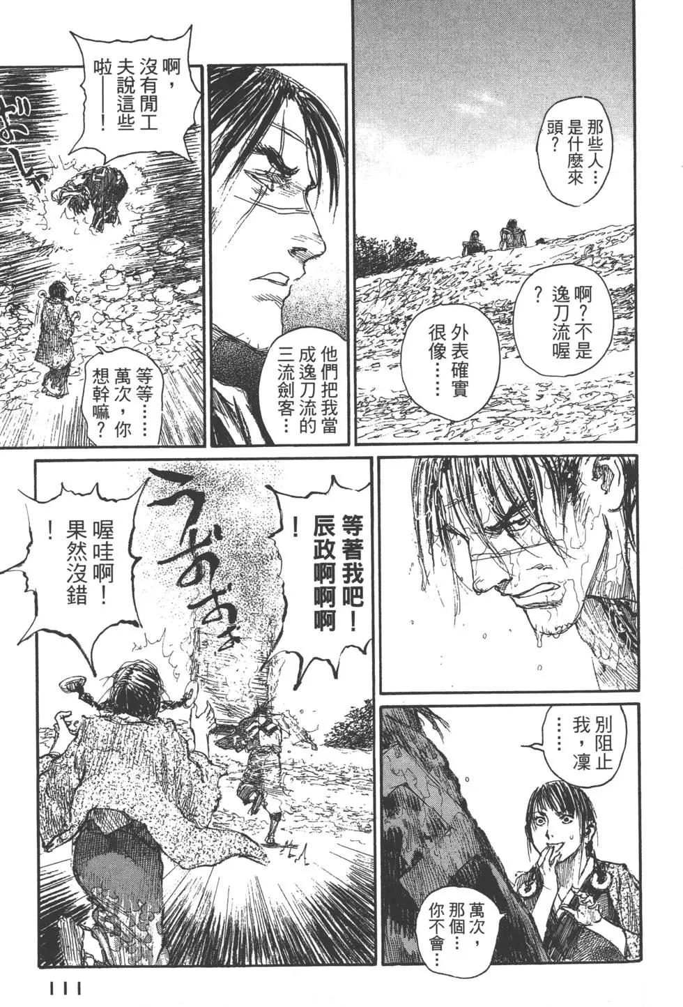 第21卷119