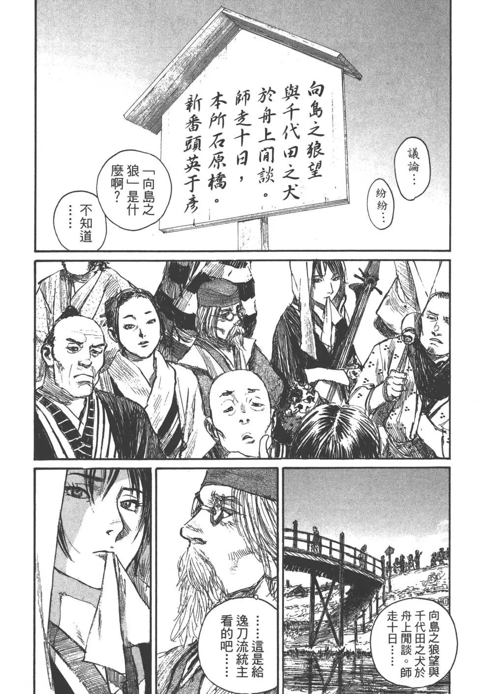 第21卷121