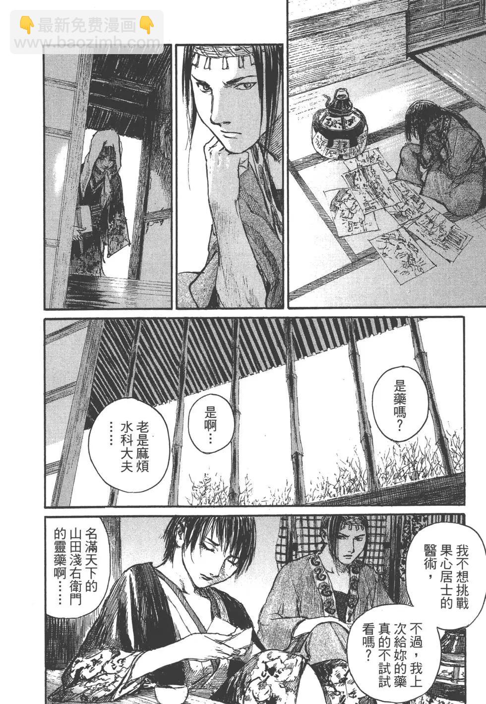 第21卷122