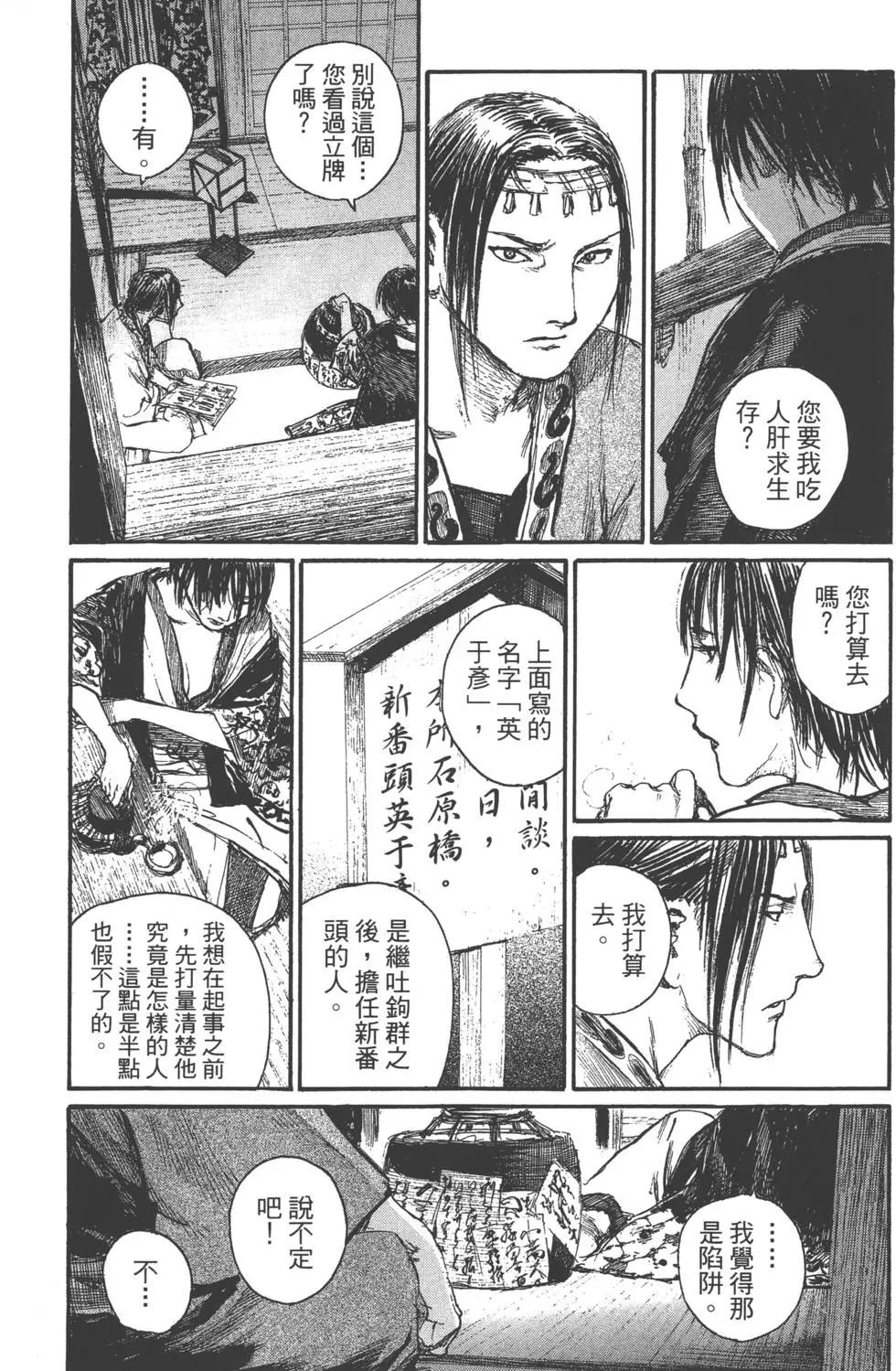 第21卷123