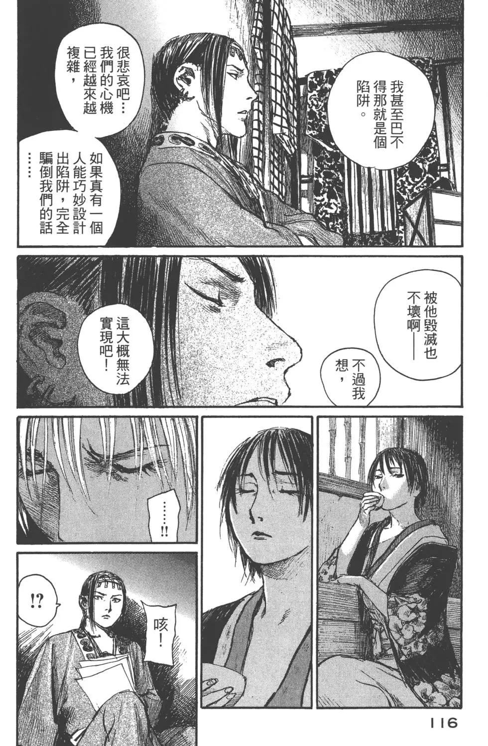 第21卷124