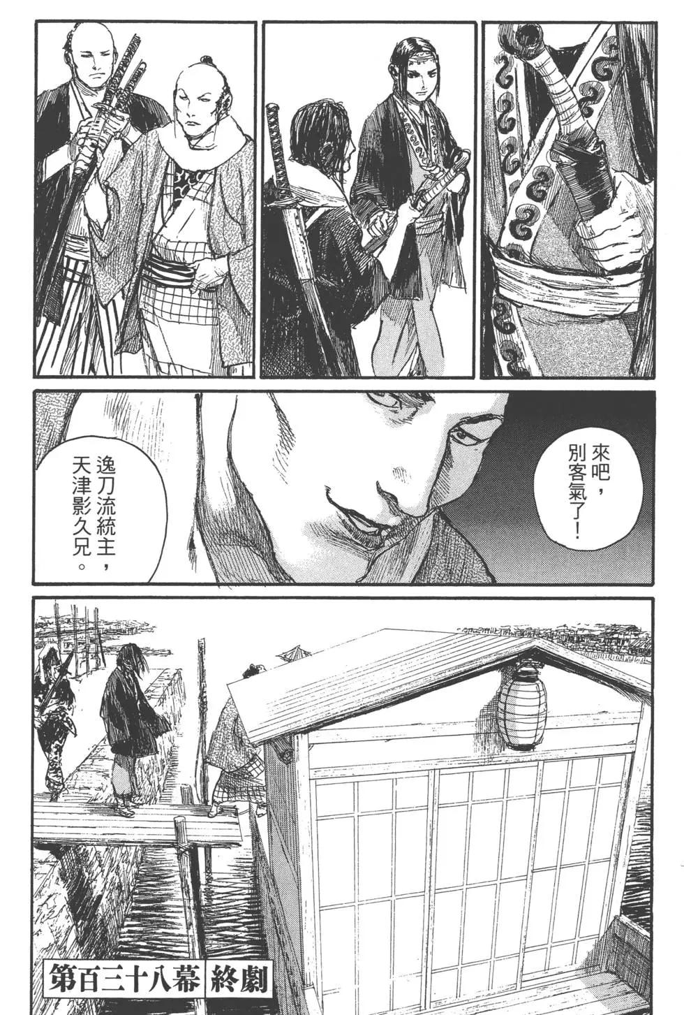 第21卷130