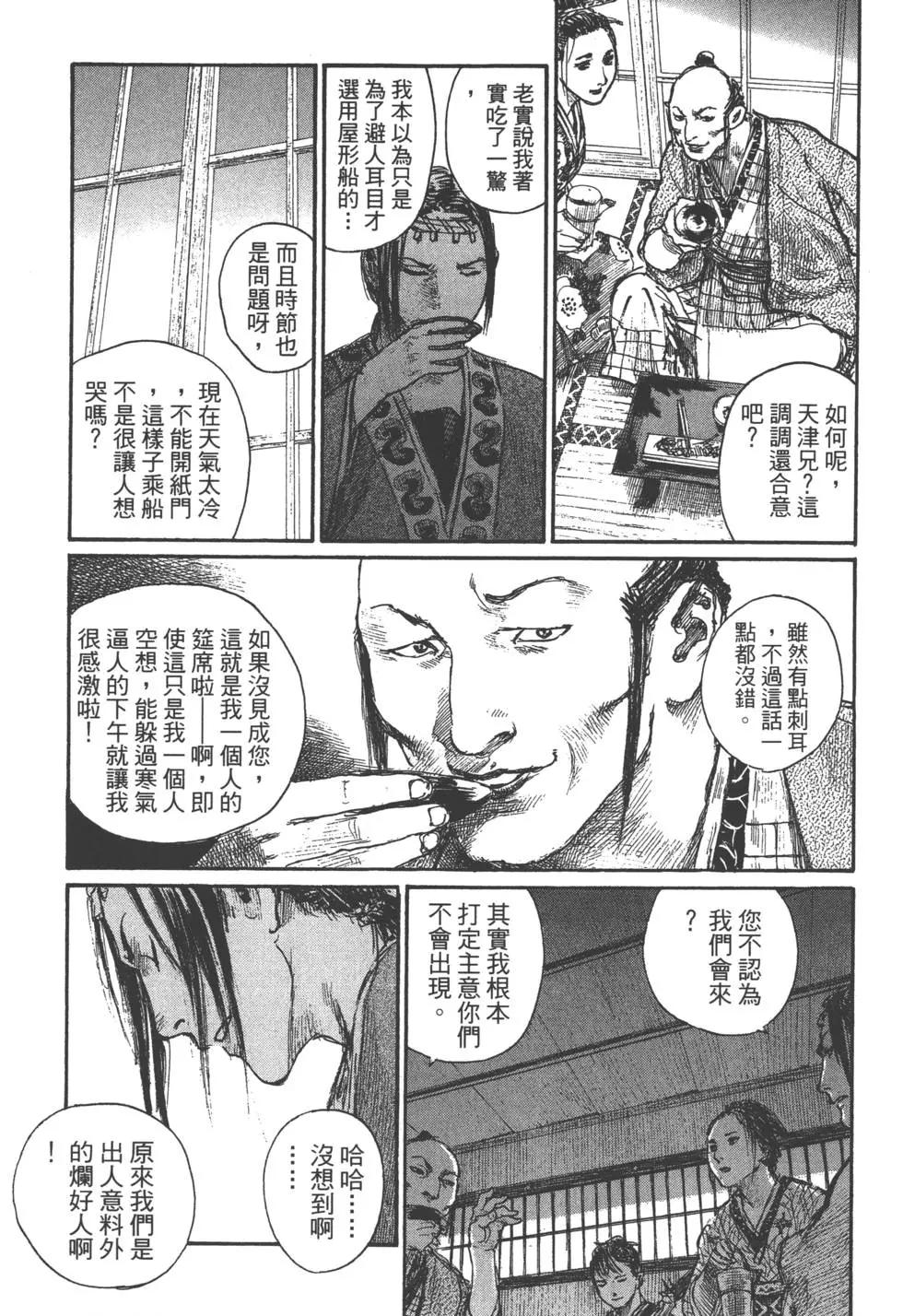第21卷133