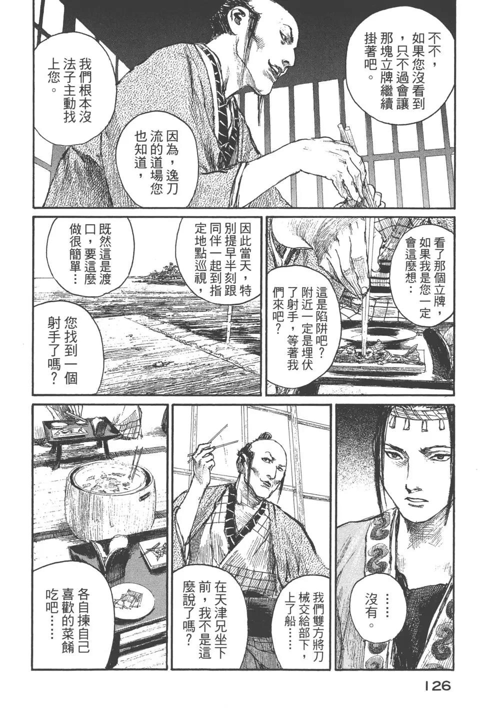 第21卷134