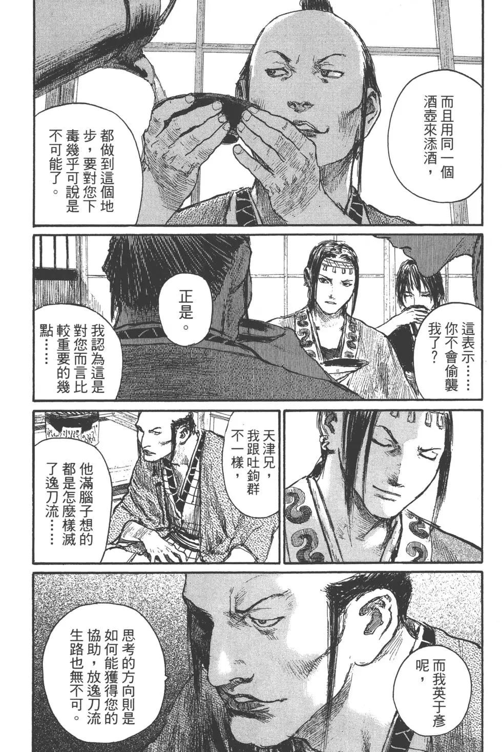 第21卷135
