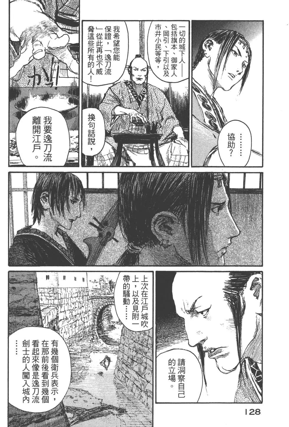 第21卷136