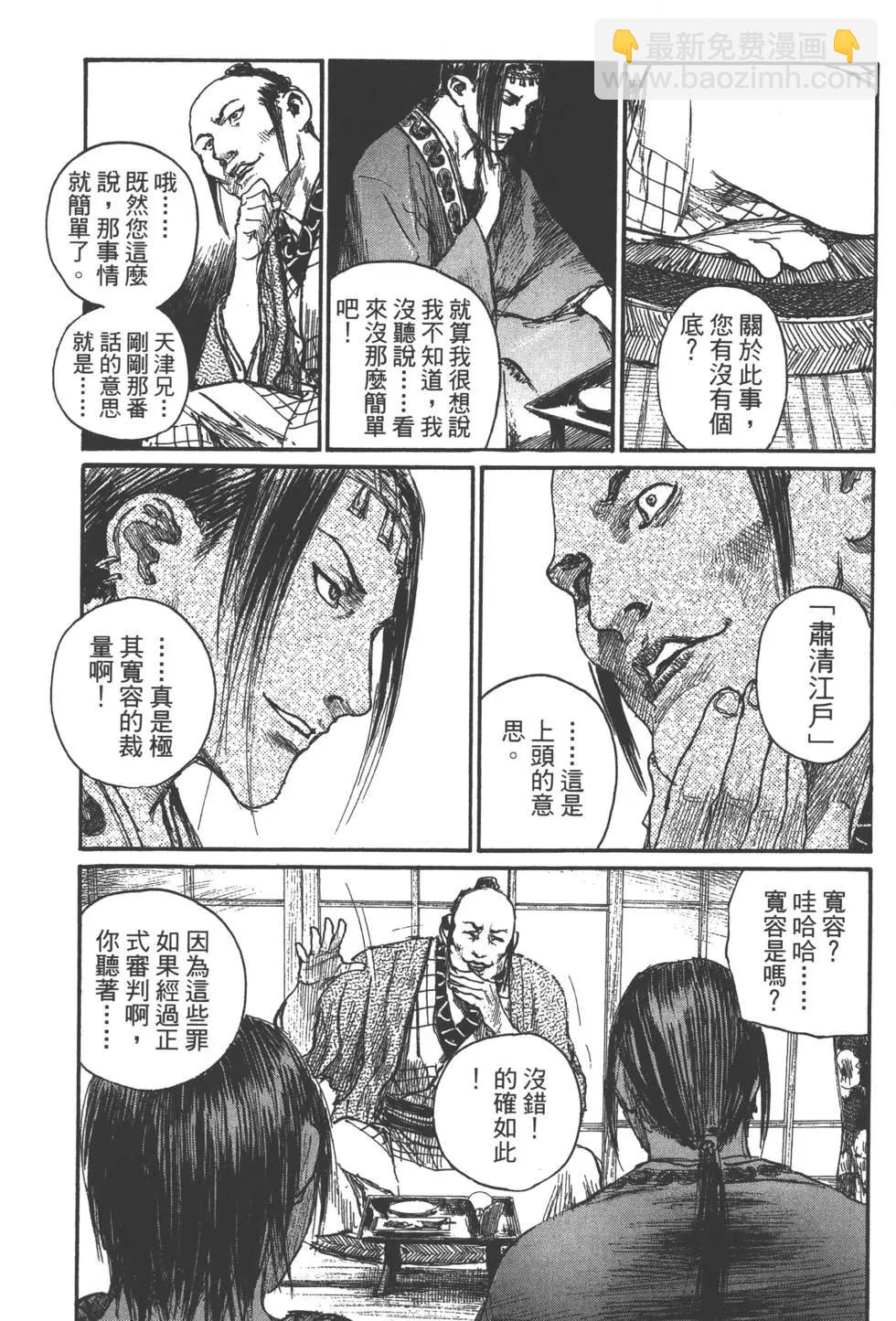第21卷137