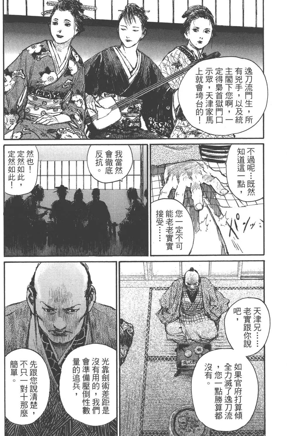 第21卷138