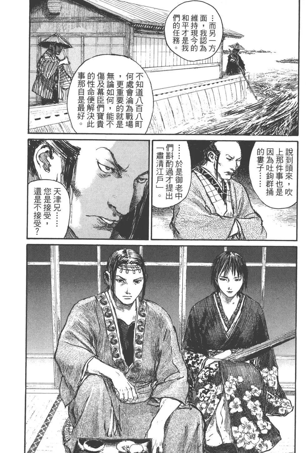 第21卷139