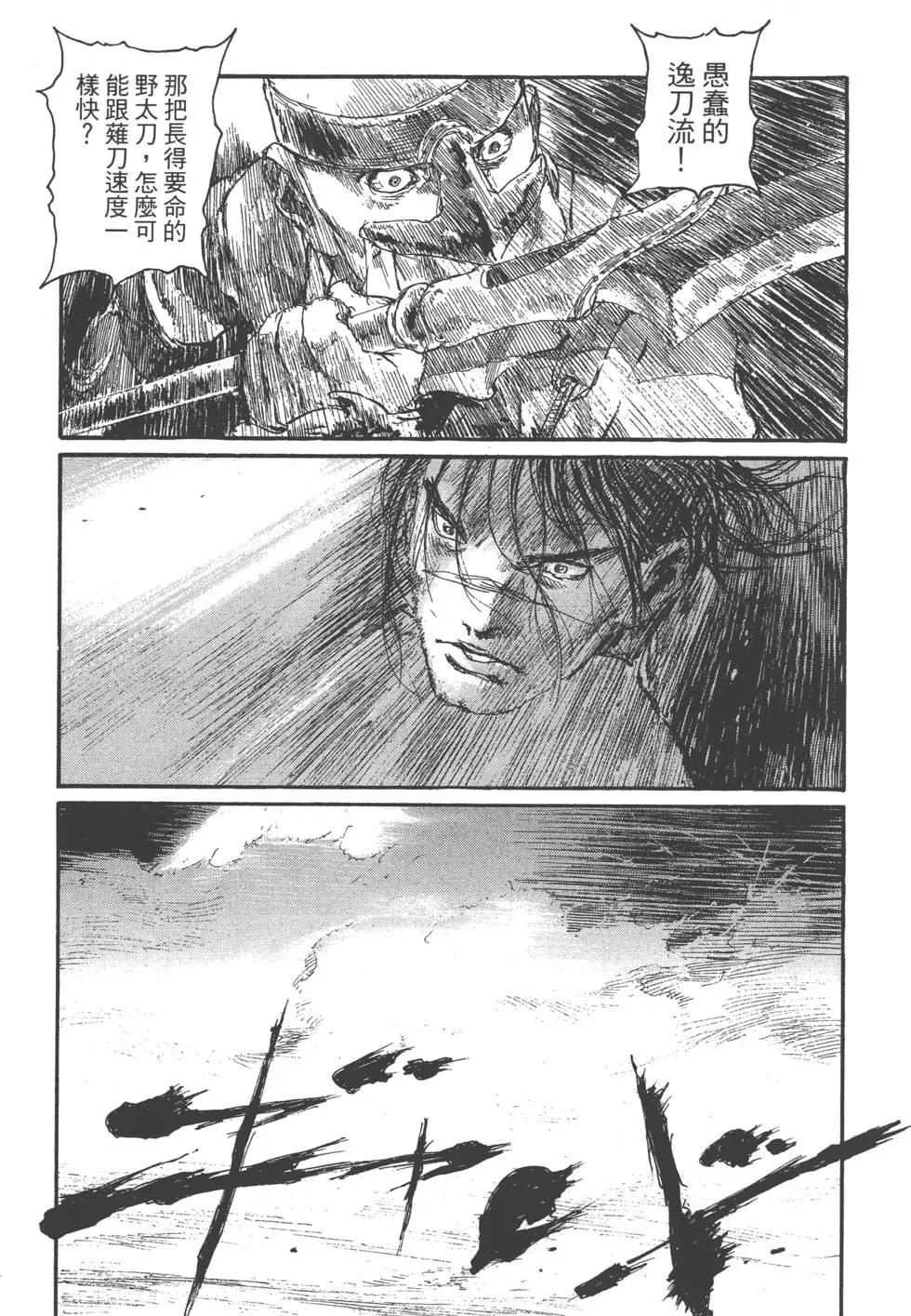 第21卷14