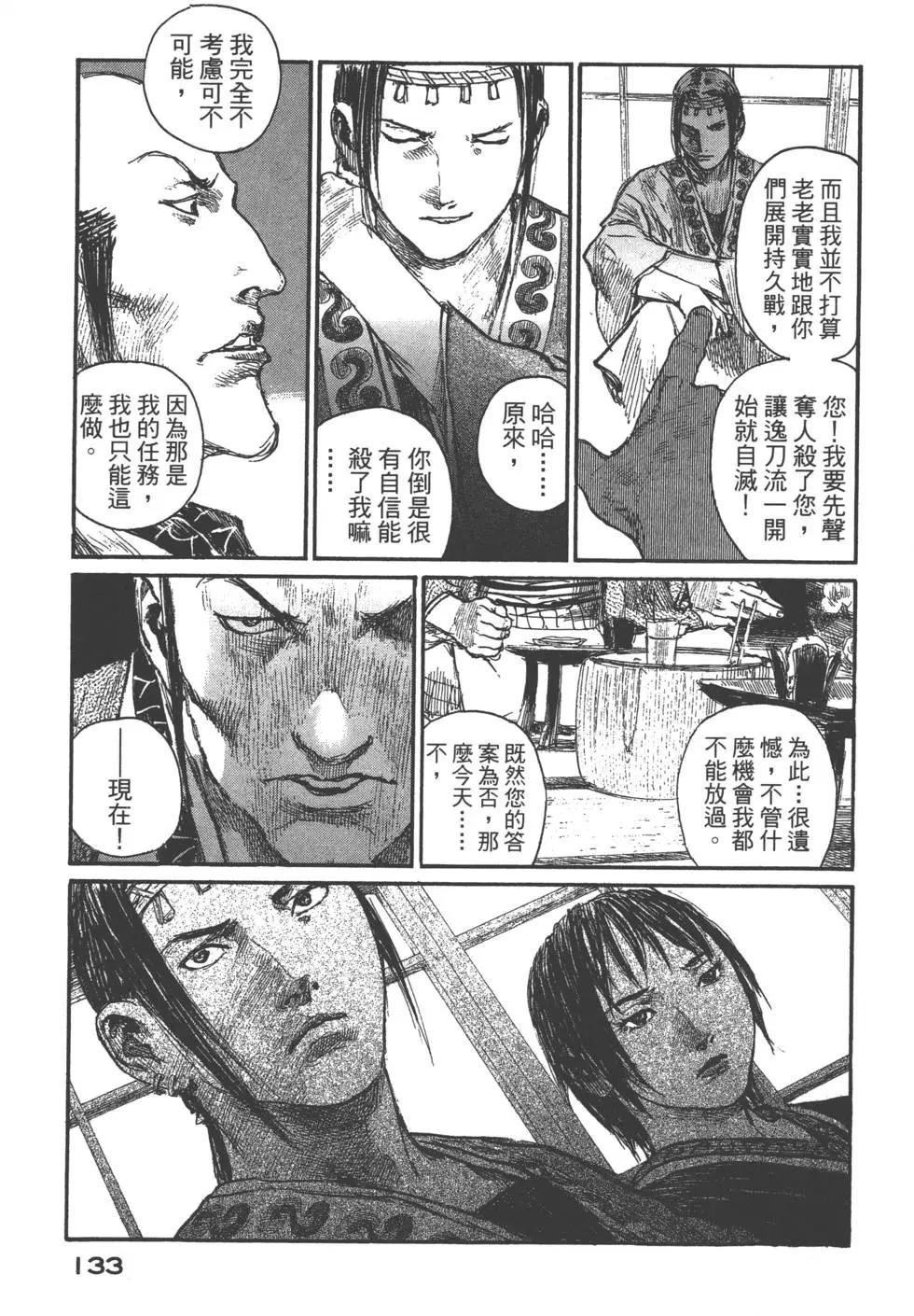 第21卷141