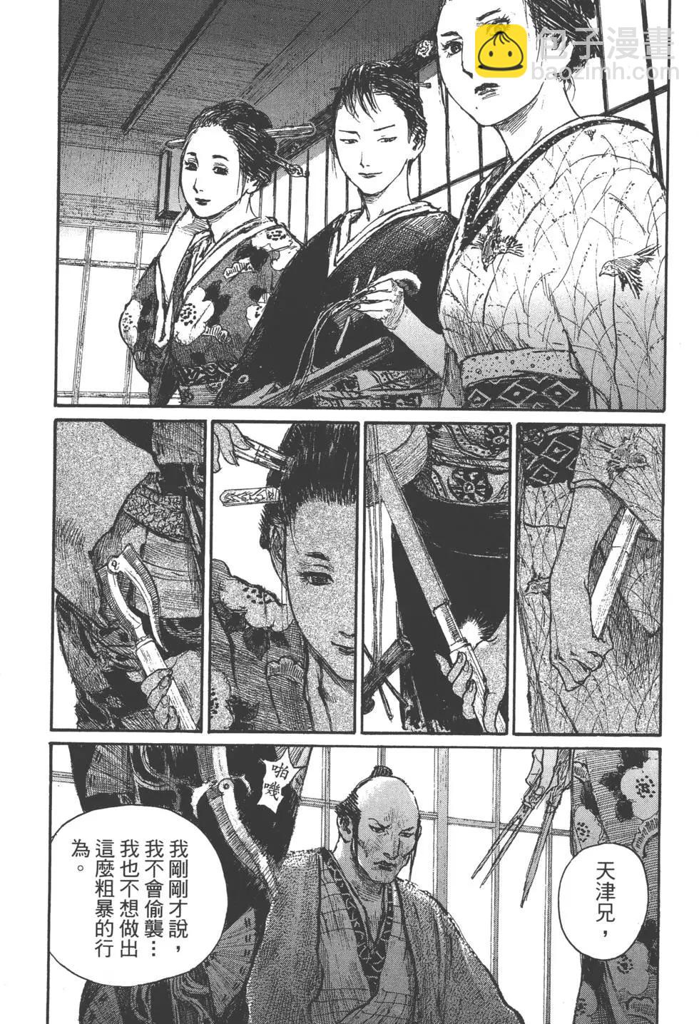 第21卷143