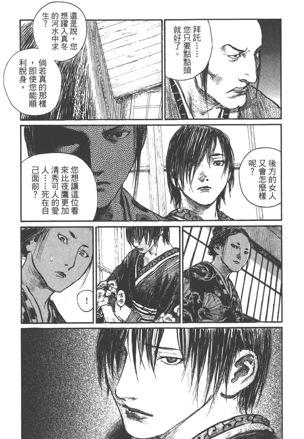 第21卷144