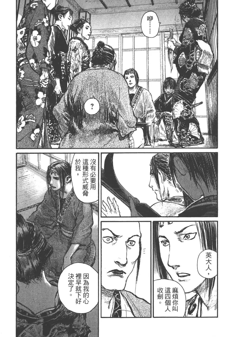 第21卷145