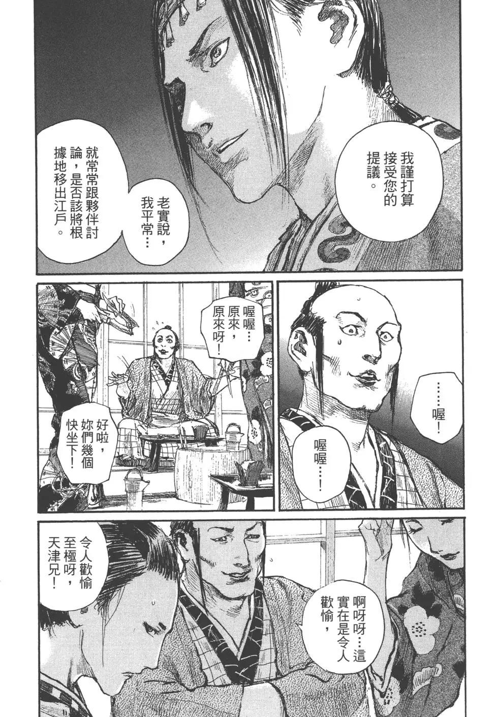 第21卷146