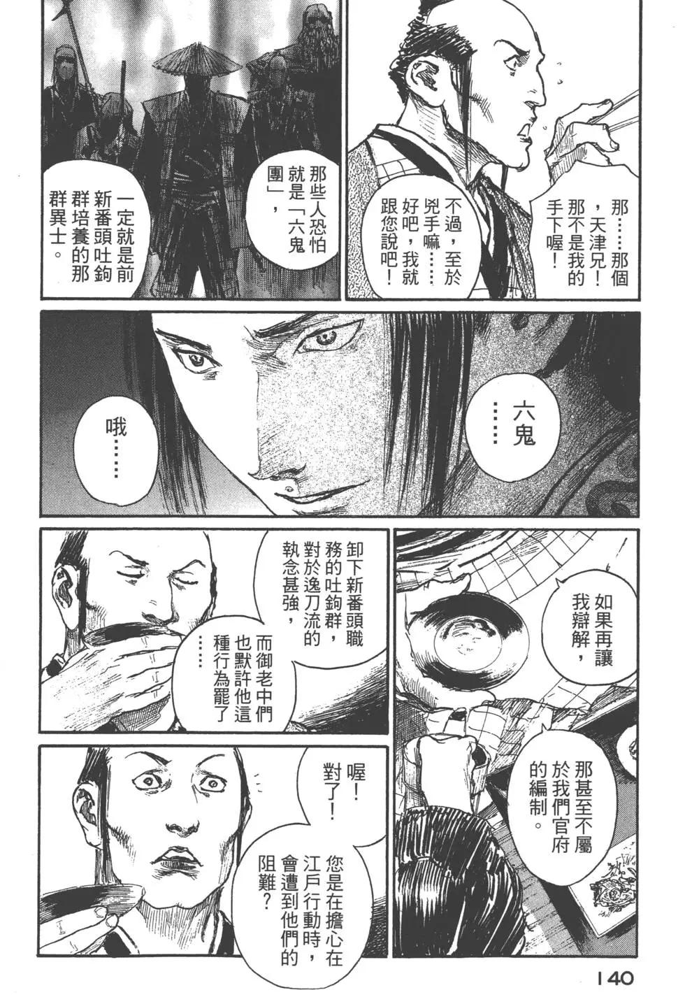 第21卷148