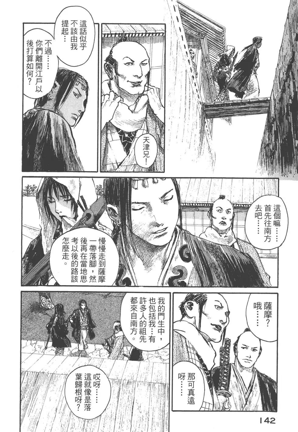 第21卷150